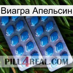 Виагра Апельсин viagra2